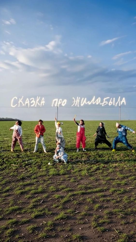 Сказка про ЖилаБыла